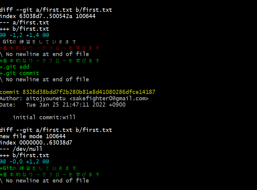 f:id:shinoblog-manabu:20220206211515p:plain