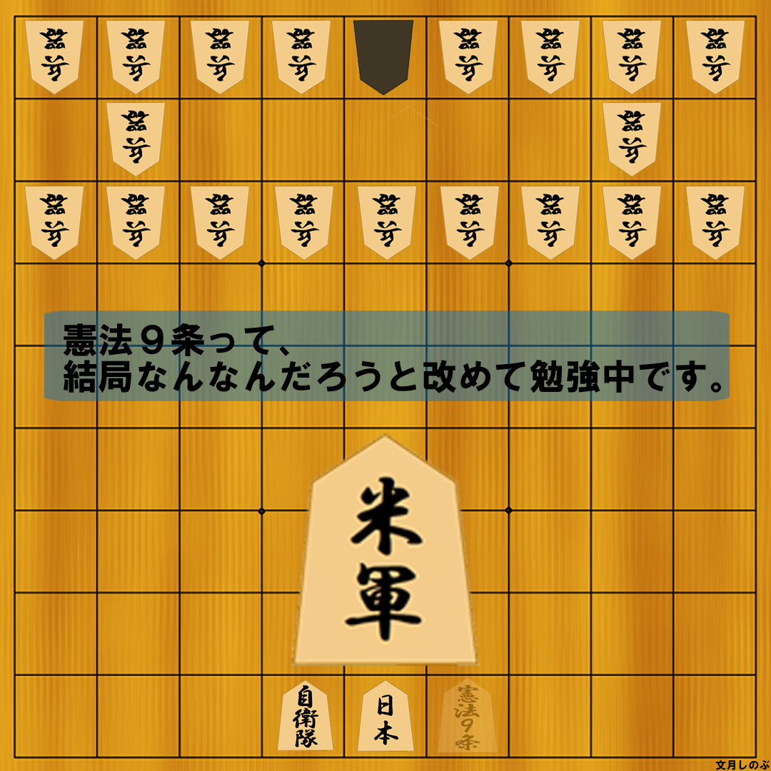 f:id:shinobu-action:20201007060909p:plain f:id:shinobu-action:20201007060909p:plain
