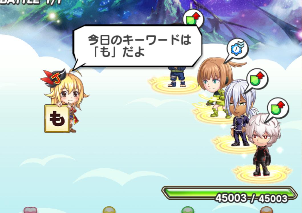 ジャンプチ500万dl記念祭後半戦 ブシドー決闘に挑戦 12日目 ブシドーゲーム攻略日記