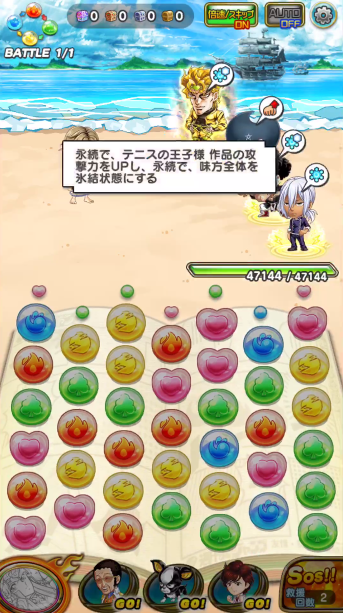 f:id:shinobu-yamanaka3:20190817203231p:plain f:id:shinobu-yamanaka3:20190817203231p:plain