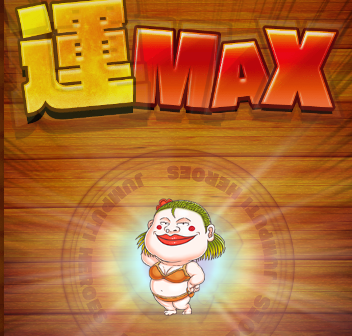 f:id:shinobu-yamanaka3:20190818234828p:plain f:id:shinobu-yamanaka3:20190818234828p:plain