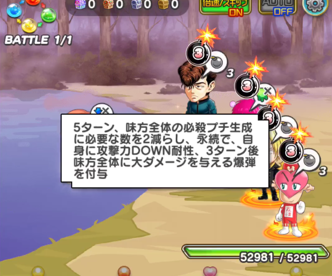 f:id:shinobu-yamanaka3:20190819222452p:plain f:id:shinobu-yamanaka3:20190819222452p:plain