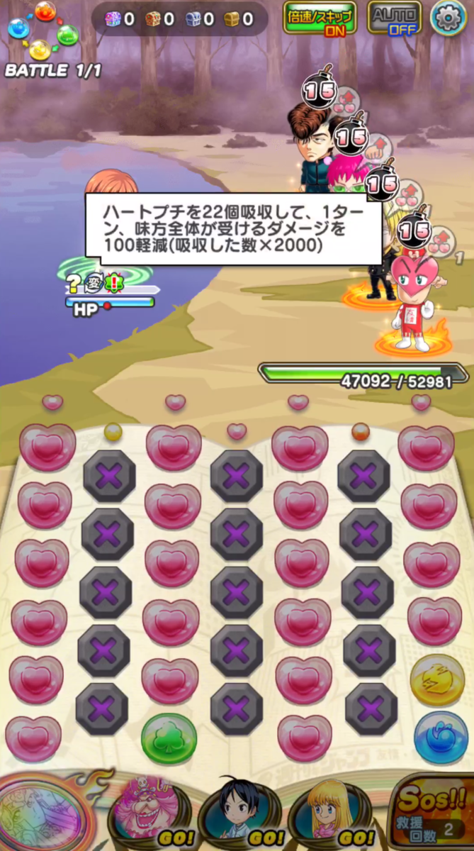 f:id:shinobu-yamanaka3:20190819230806p:plain f:id:shinobu-yamanaka3:20190819230806p:plain