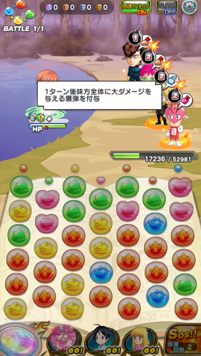 f:id:shinobu-yamanaka3:20190819233939p:plain f:id:shinobu-yamanaka3:20190819233939p:plain