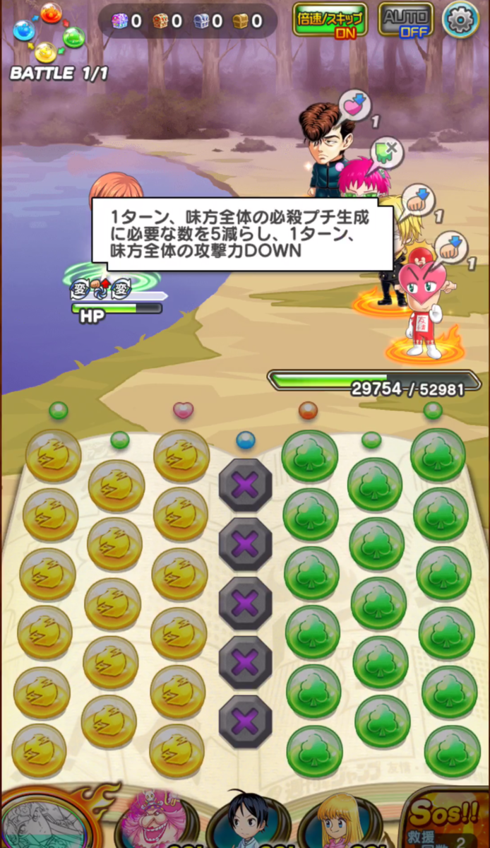 f:id:shinobu-yamanaka3:20190820000044p:plain f:id:shinobu-yamanaka3:20190820000044p:plain