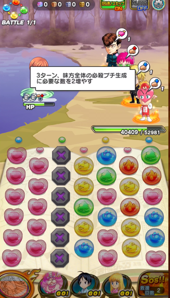 f:id:shinobu-yamanaka3:20190820000554p:plain f:id:shinobu-yamanaka3:20190820000554p:plain