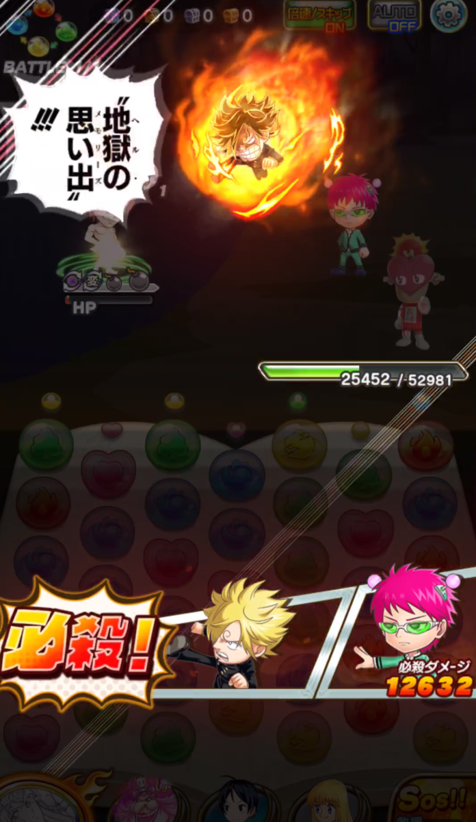 f:id:shinobu-yamanaka3:20190820003951p:plain f:id:shinobu-yamanaka3:20190820003951p:plain