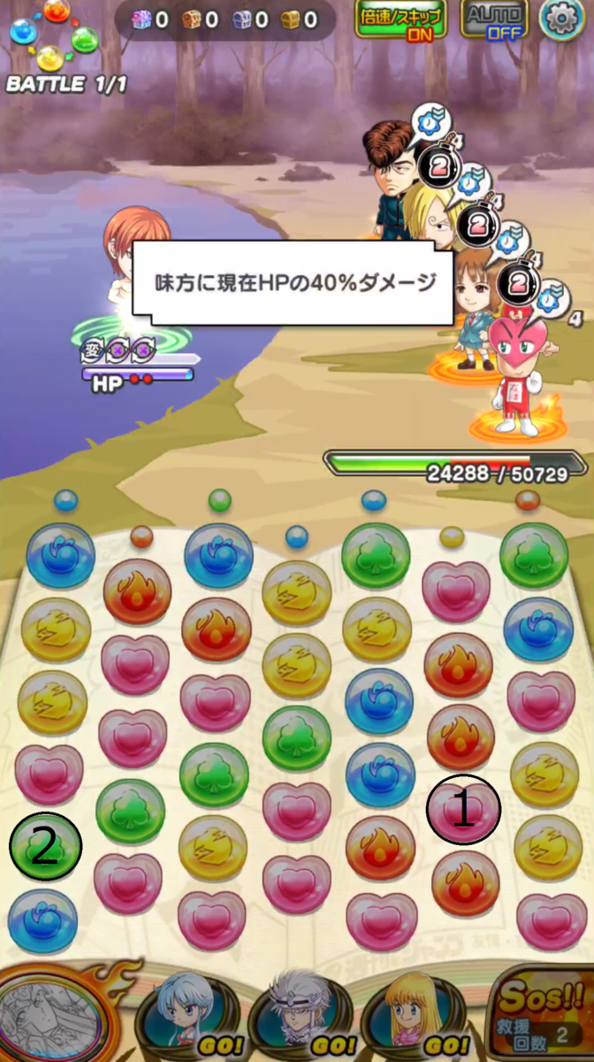 f:id:shinobu-yamanaka3:20190821041956p:plain f:id:shinobu-yamanaka3:20190821041956p:plain