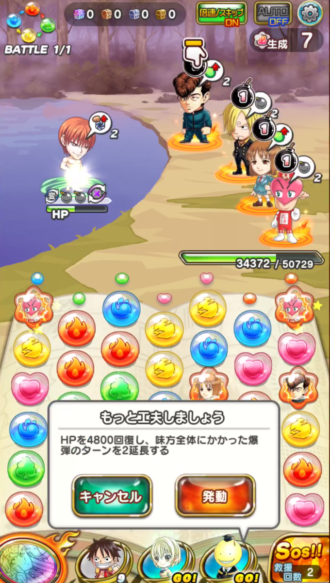 f:id:shinobu-yamanaka3:20190821052227p:plain f:id:shinobu-yamanaka3:20190821052227p:plain