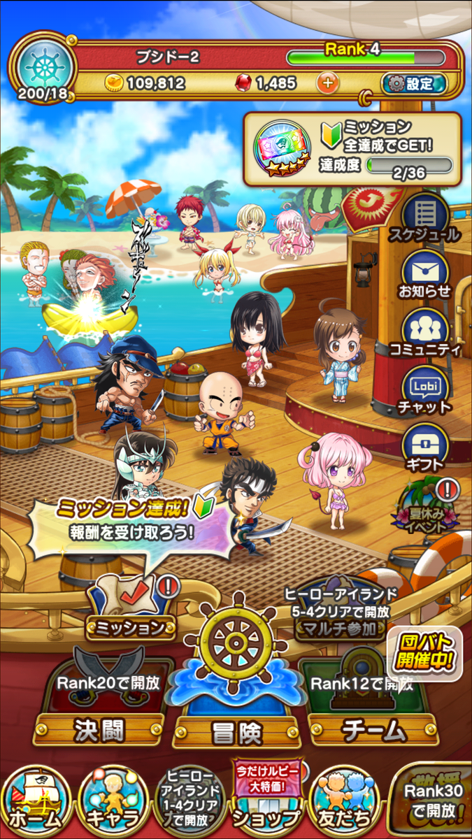 f:id:shinobu-yamanaka3:20190826095517p:plain f:id:shinobu-yamanaka3:20190826095517p:plain