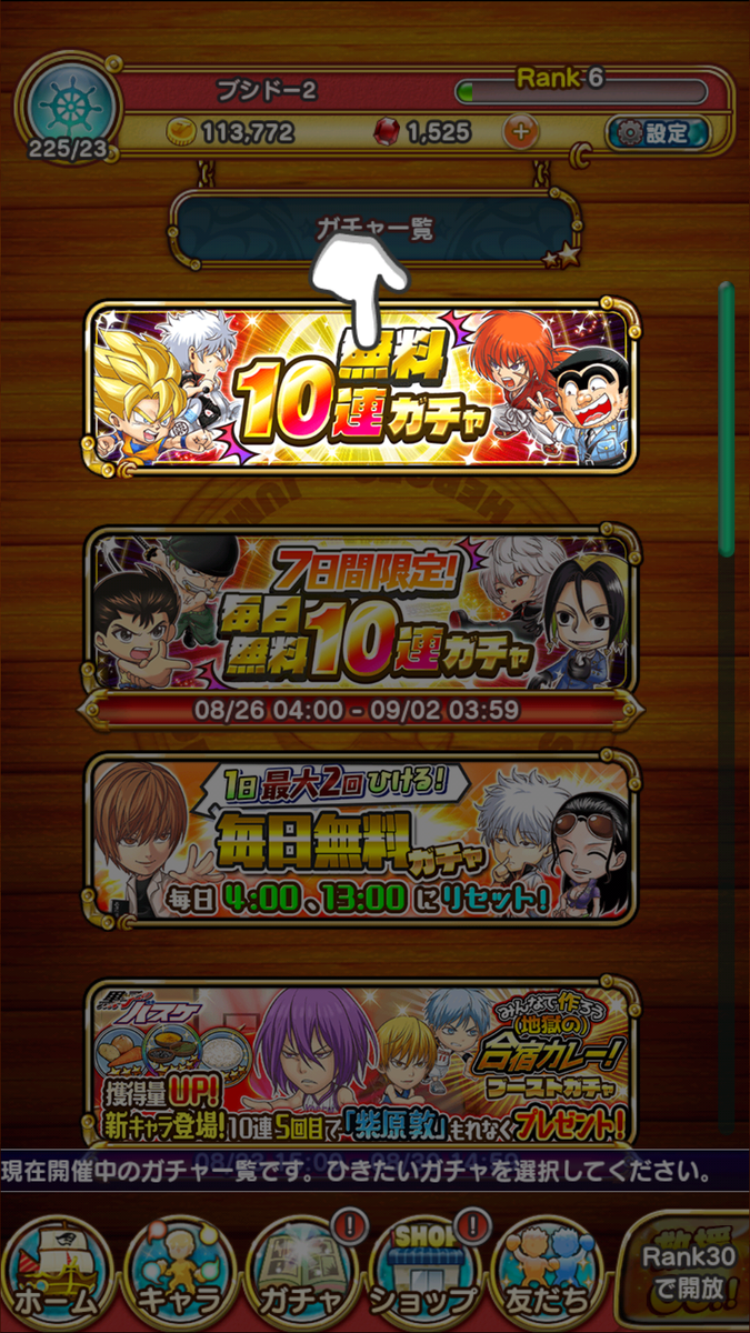 f:id:shinobu-yamanaka3:20190826100312p:plain f:id:shinobu-yamanaka3:20190826100312p:plain