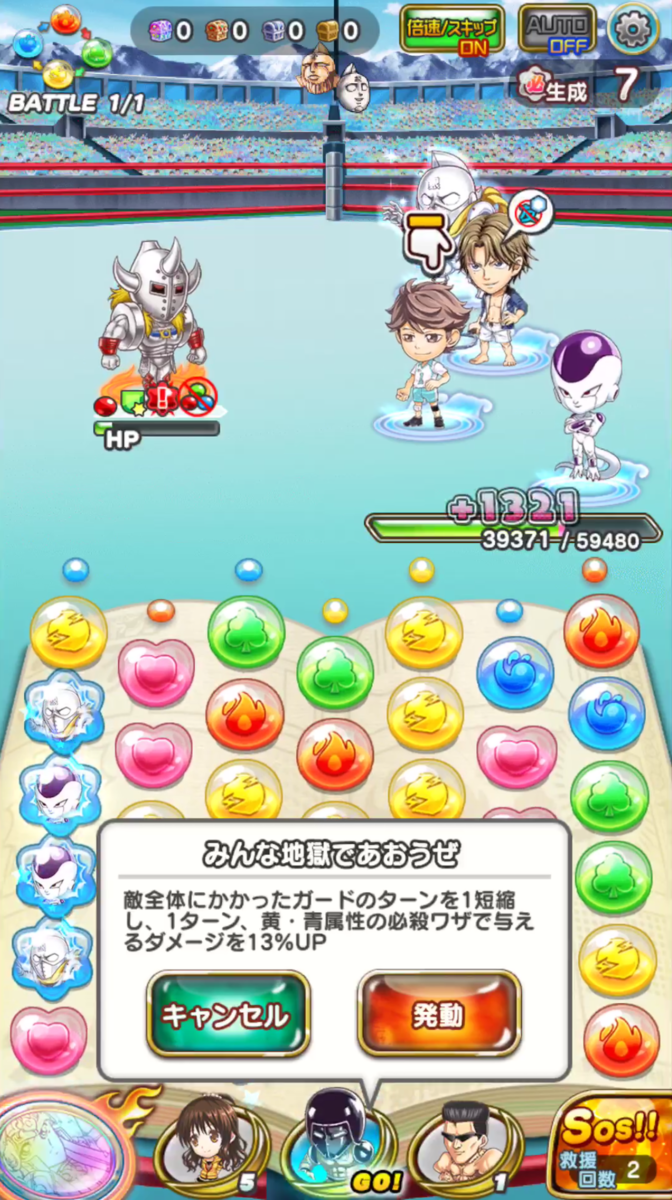 f:id:shinobu-yamanaka3:20190905154022p:plain f:id:shinobu-yamanaka3:20190905154022p:plain