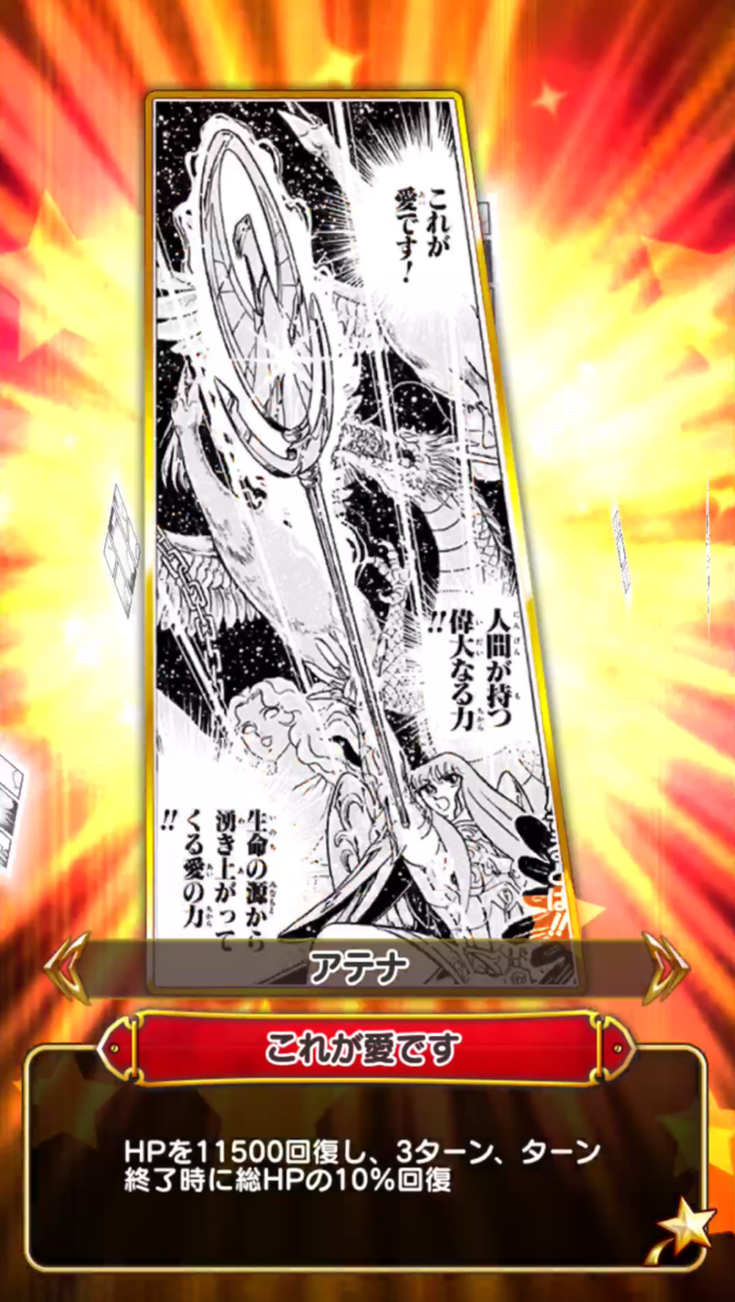 f:id:shinobu-yamanaka3:20190907150640p:plain f:id:shinobu-yamanaka3:20190907150640p:plain
