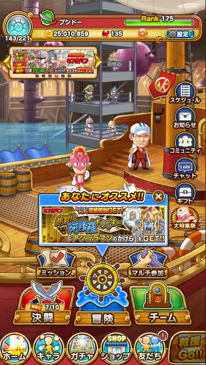 f:id:shinobu-yamanaka3:20190908232546p:plain f:id:shinobu-yamanaka3:20190908232546p:plain