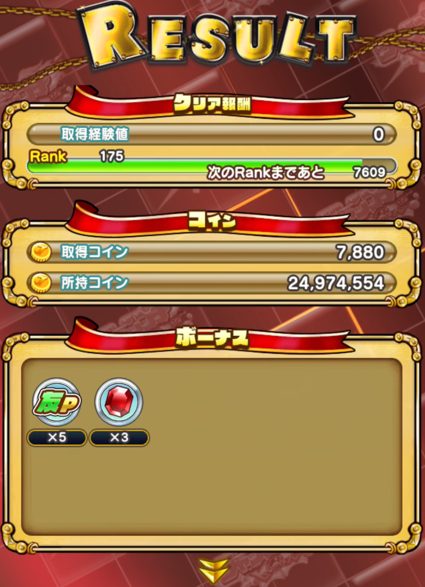 f:id:shinobu-yamanaka3:20190908233706p:plain f:id:shinobu-yamanaka3:20190908233706p:plain