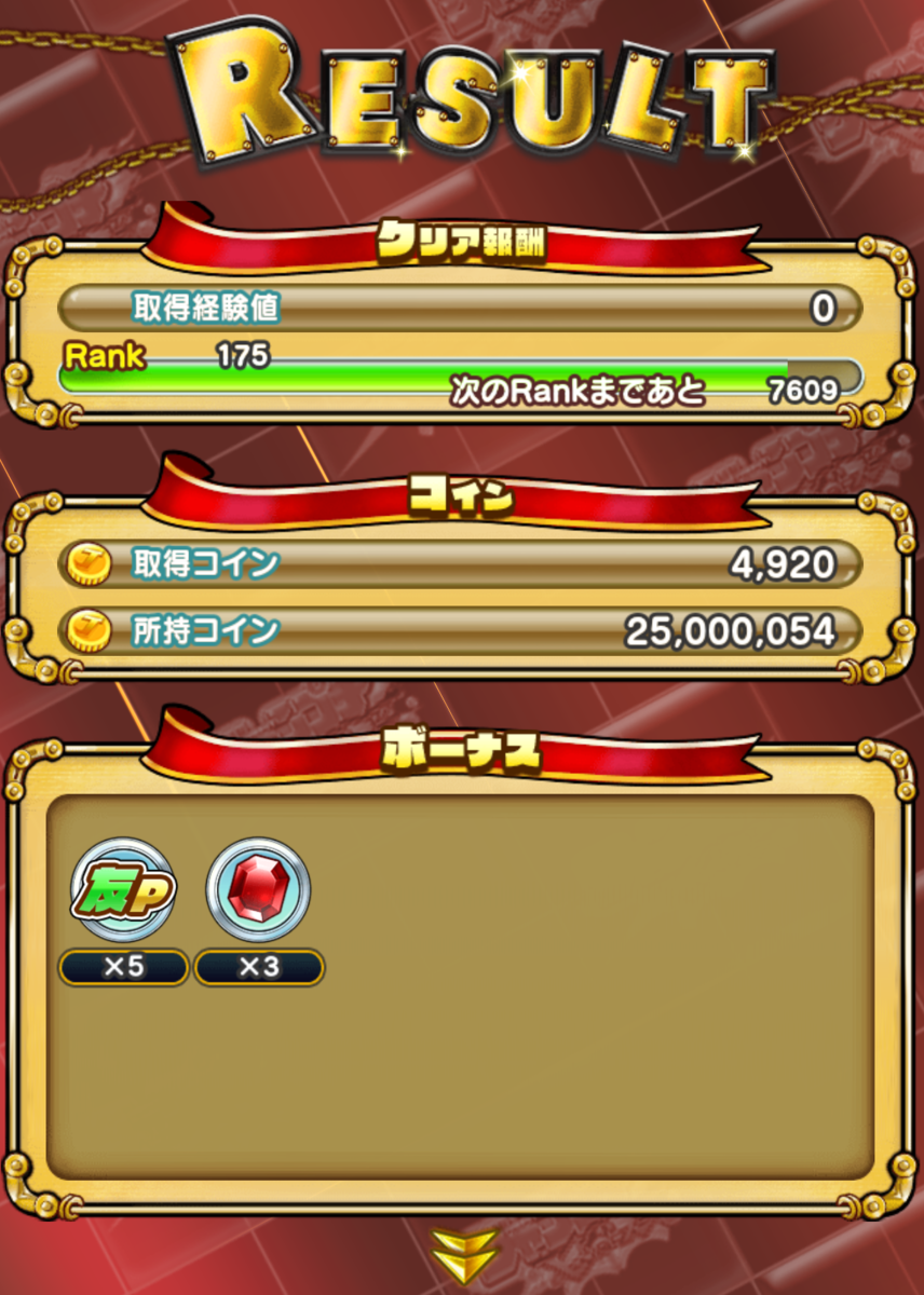 f:id:shinobu-yamanaka3:20190908233736p:plain f:id:shinobu-yamanaka3:20190908233736p:plain