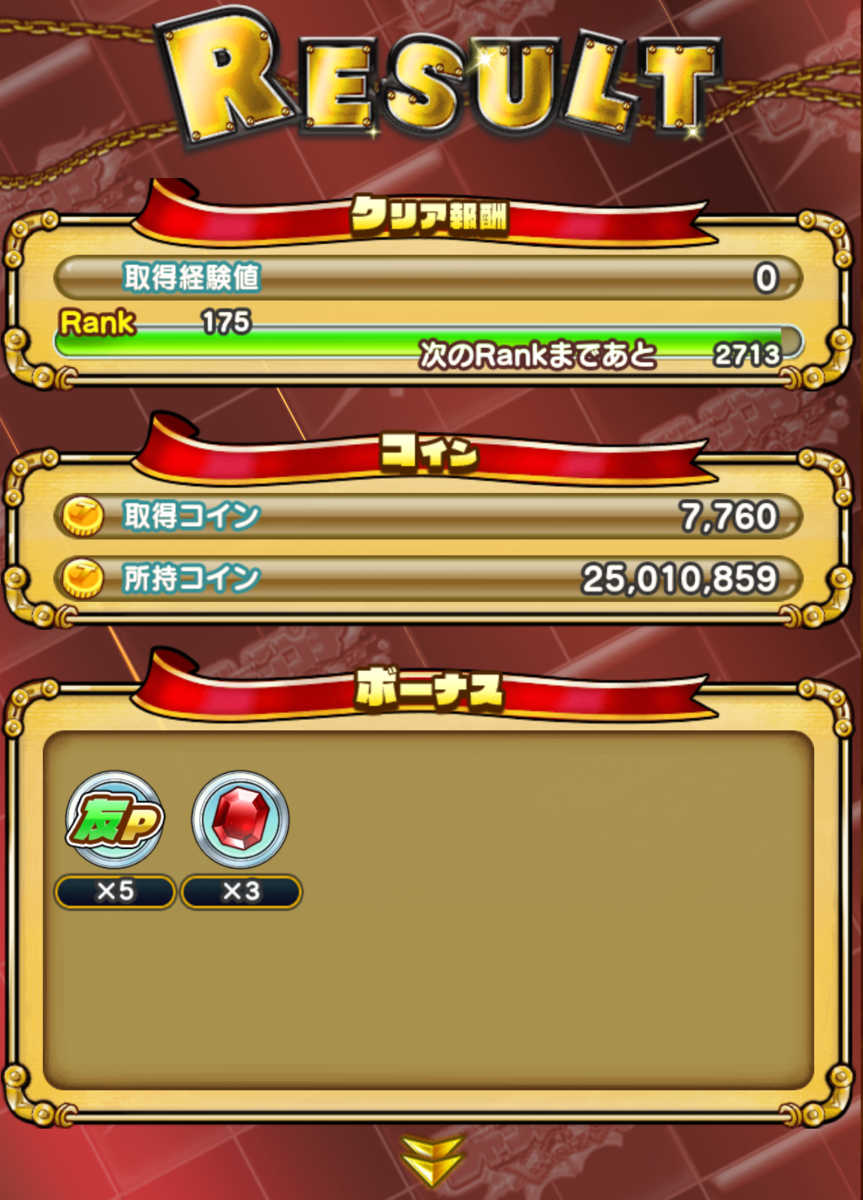 f:id:shinobu-yamanaka3:20190908233744p:plain f:id:shinobu-yamanaka3:20190908233744p:plain