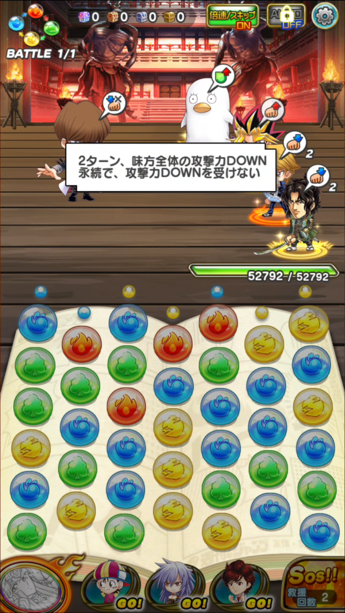 f:id:shinobu-yamanaka3:20190911003509p:plain f:id:shinobu-yamanaka3:20190911003509p:plain