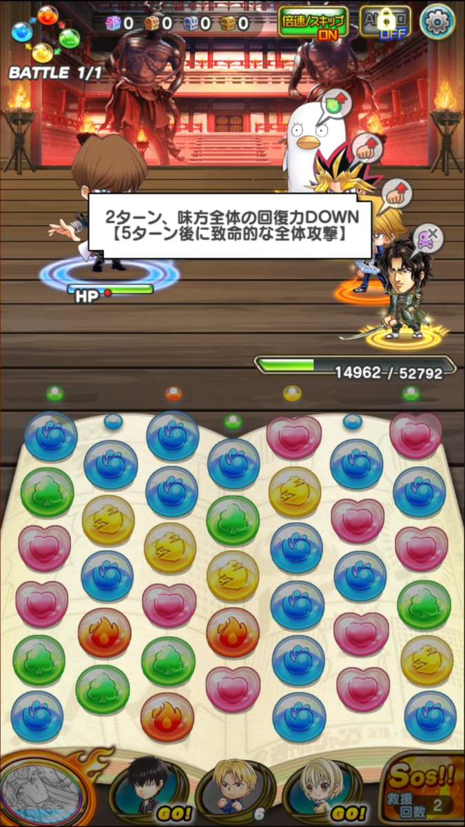 f:id:shinobu-yamanaka3:20190911010552p:plain f:id:shinobu-yamanaka3:20190911010552p:plain