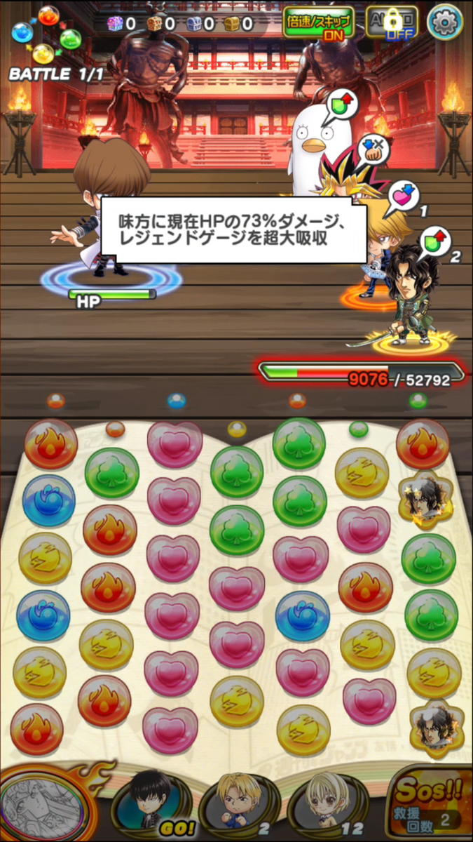 f:id:shinobu-yamanaka3:20190911012532p:plain f:id:shinobu-yamanaka3:20190911012532p:plain