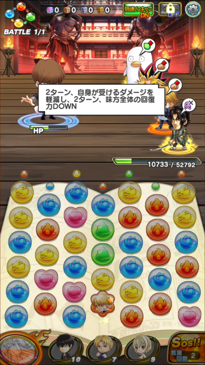 f:id:shinobu-yamanaka3:20190911014346p:plain f:id:shinobu-yamanaka3:20190911014346p:plain