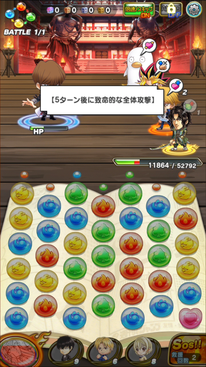 f:id:shinobu-yamanaka3:20190911014944p:plain f:id:shinobu-yamanaka3:20190911014944p:plain