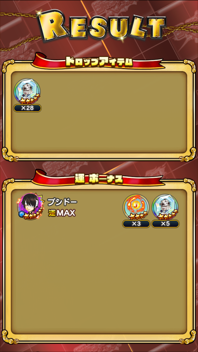 f:id:shinobu-yamanaka3:20191004014347p:plain f:id:shinobu-yamanaka3:20191004014347p:plain