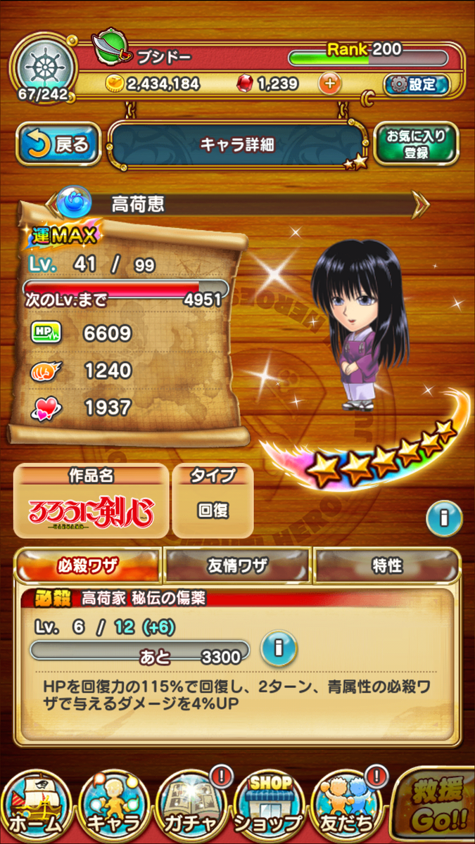 f:id:shinobu-yamanaka3:20191011015209p:plain f:id:shinobu-yamanaka3:20191011015209p:plain