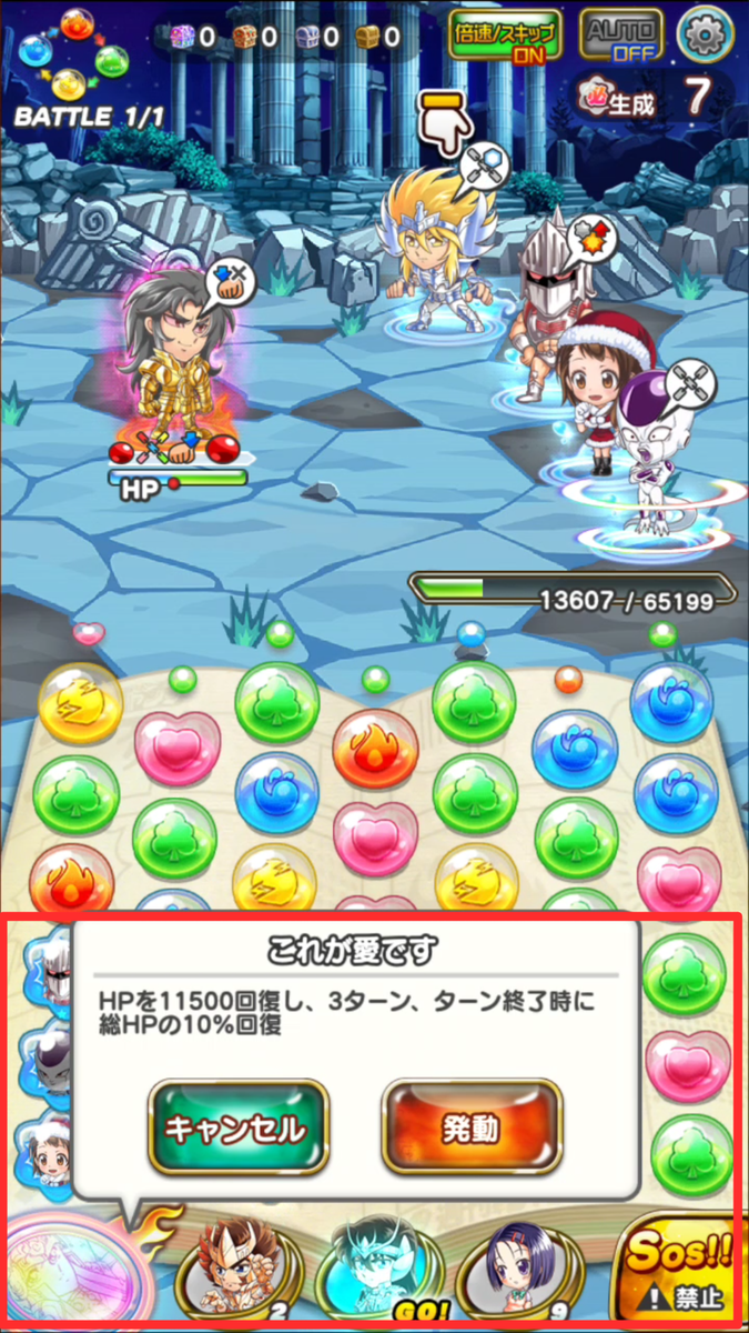 f:id:shinobu-yamanaka3:20191106183839p:plain f:id:shinobu-yamanaka3:20191106183839p:plain