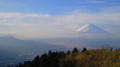 [箱根]富士山。