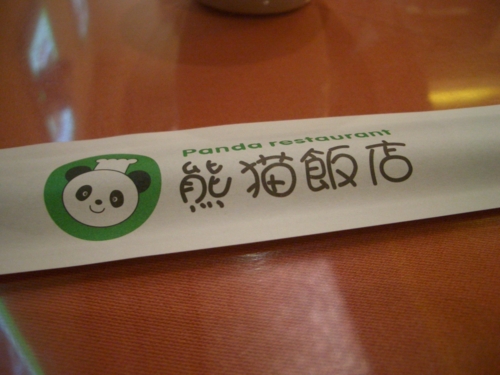 f:id:shinobu11:20130319213925j:image:h300 f:id:shinobu11:20130319213925j:image:h300