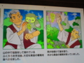 [昇仙峡]
