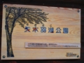 [昇仙峡] 
