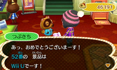 もはや別ゲー 無人島脱出ゲーム しのぶの庭