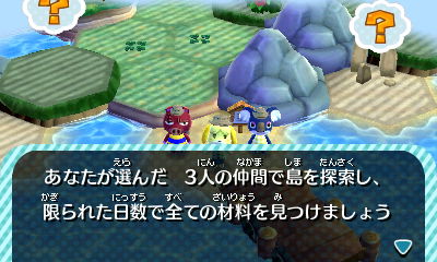 もはや別ゲー 無人島脱出ゲーム しのぶの庭