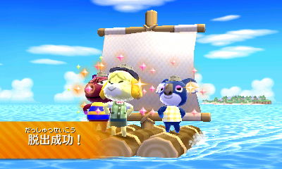 もはや別ゲー 無人島脱出ゲーム しのぶの庭