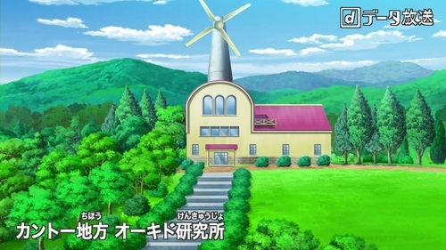 第68話 ゴウにライバル ミュウへの道 しのぶの庭