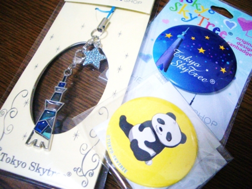 f:id:shinobu12:20130129204148j:image:h300 f:id:shinobu12:20130129204148j:image:h300