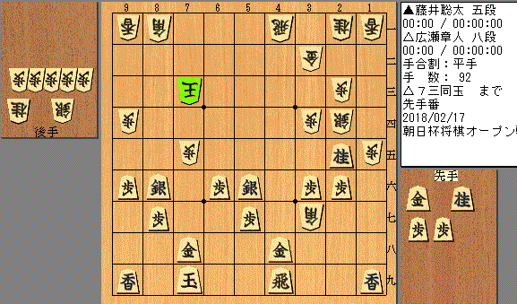 f:id:shinobu86:20180218112327g:plain
