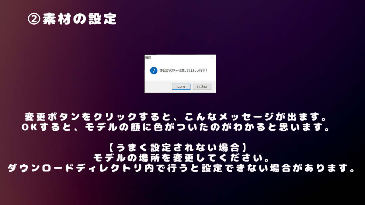 原神mmd導入ガイド Shinobu 21 S Blog