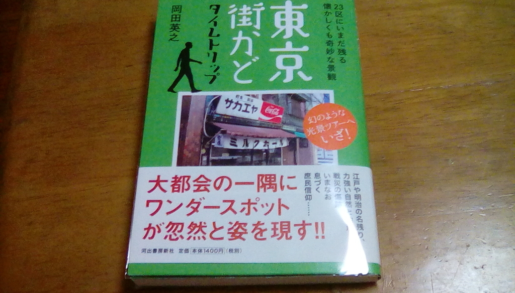 f:id:shinobutakahasi:20181014140801j:plain f:id:shinobutakahasi:20181014140801j:plain