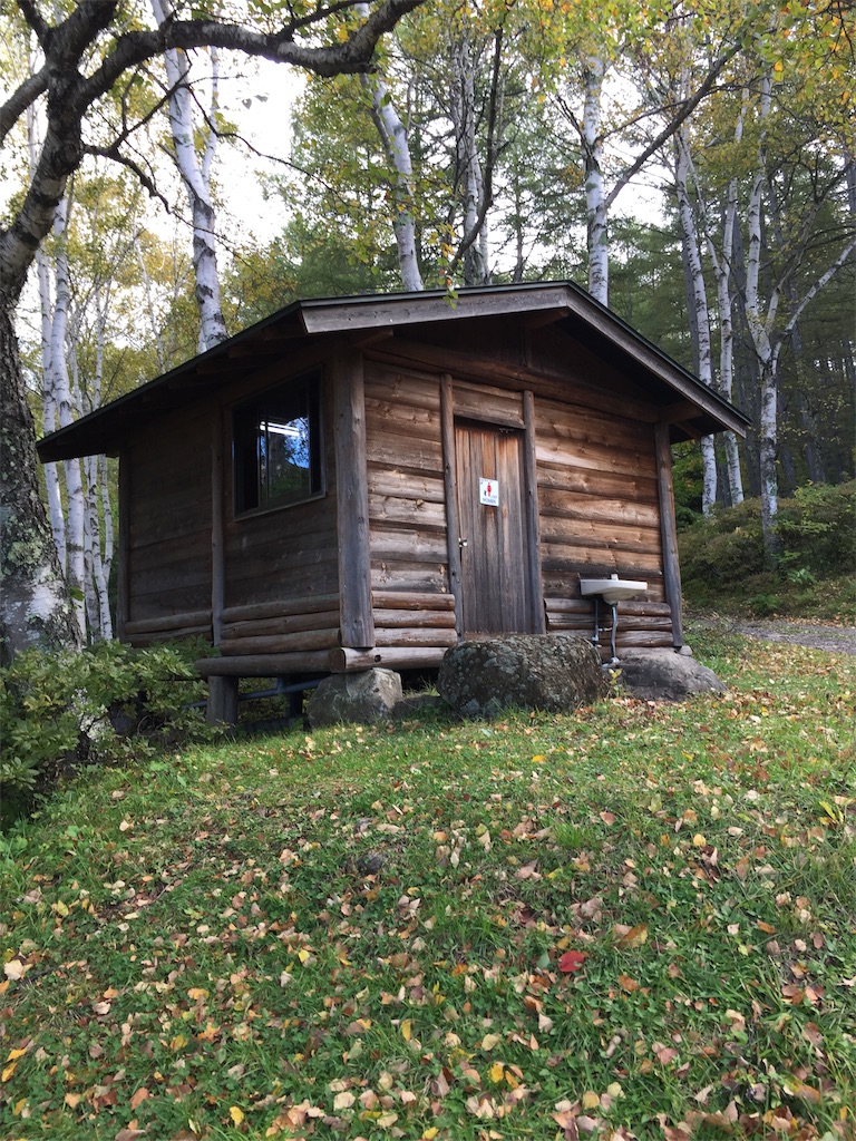 f:id:shinocchi0701:20181012213010j:image