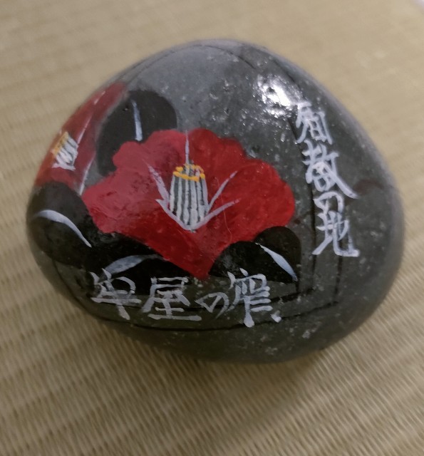 f:id:shinocchi0701:20220920180823j:image