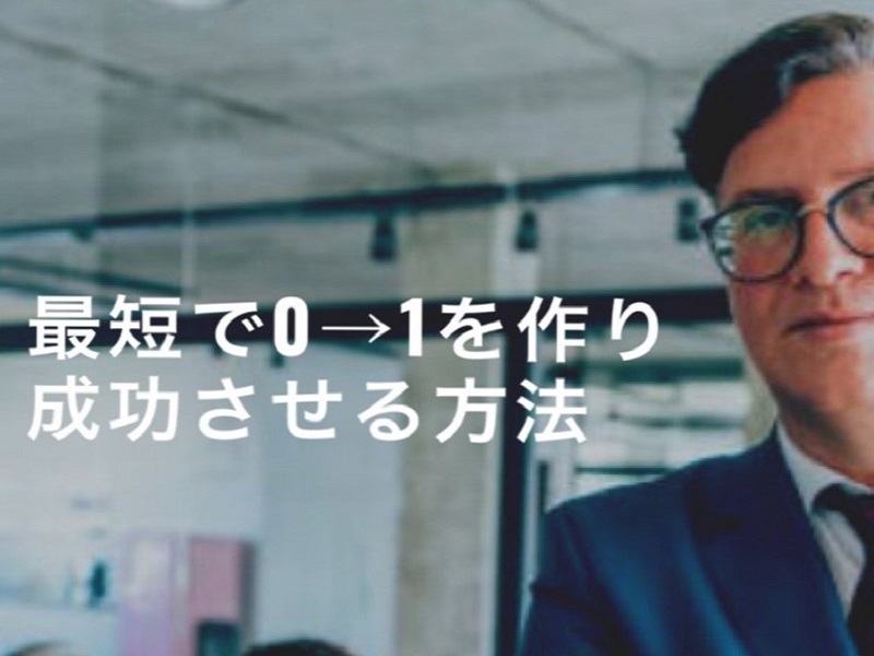 継続の鬼になる人は習得していた 何をやっても続かない人が会得すべきスキルとは シンのオフィシャルブログ