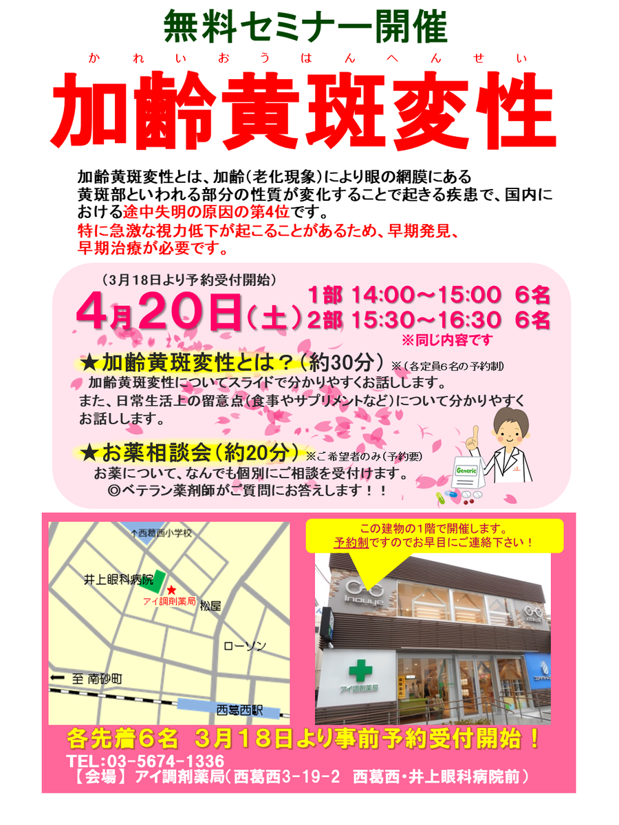 f:id:shinocha:20190515115543p:plain