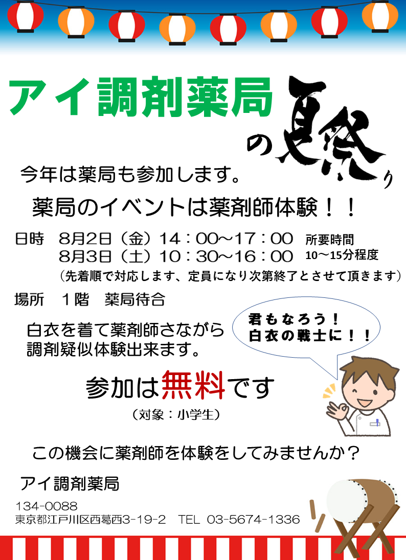 f:id:shinocha:20190718120111p:plain f:id:shinocha:20190718120111p:plain