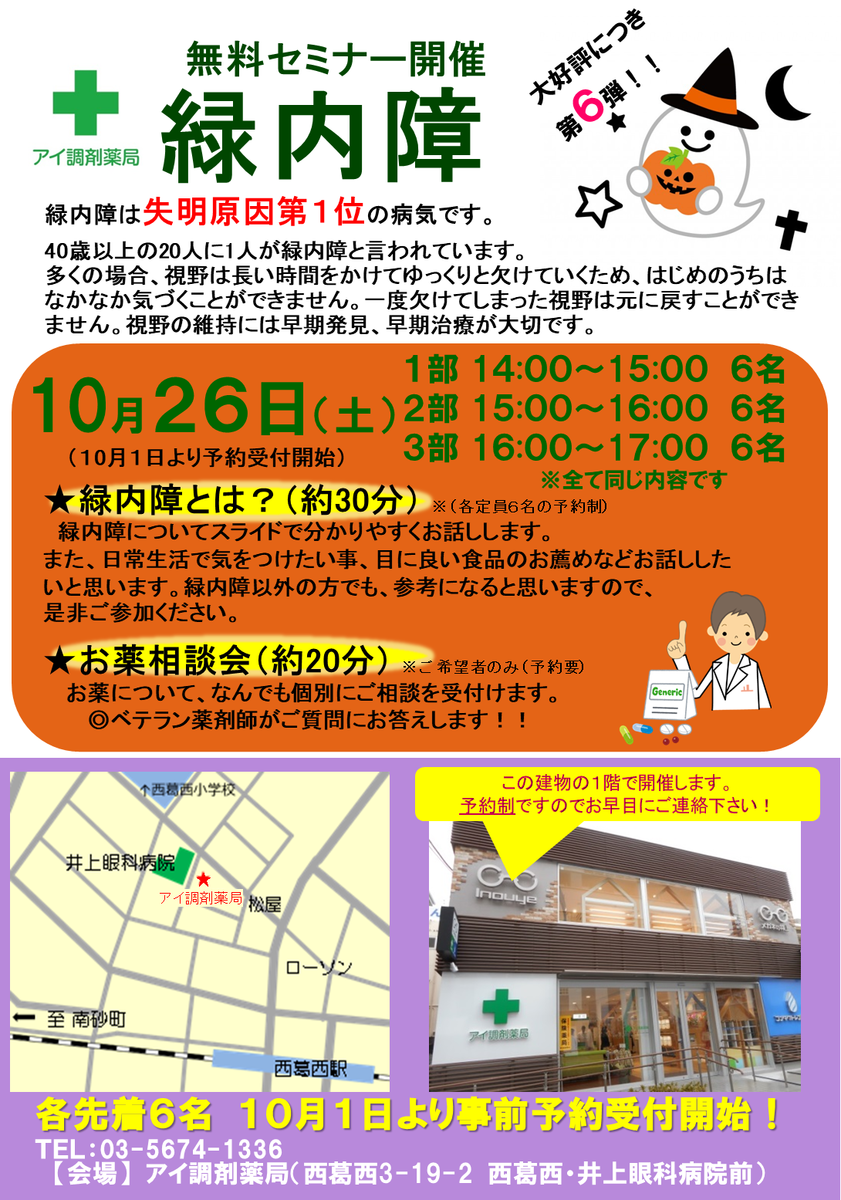 f:id:shinocha:20191002140606p:plain