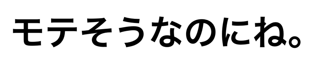 f:id:shinod_blog:20180419060421p:plain f:id:shinod_blog:20180419060421p:plain