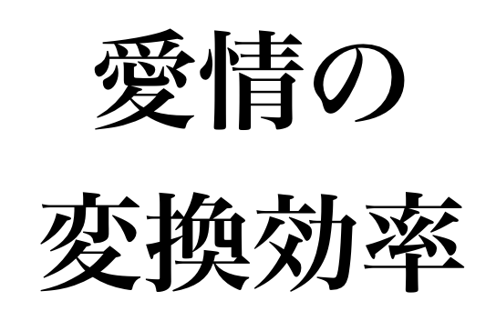 f:id:shinod_blog:20180419060948p:plain f:id:shinod_blog:20180419060948p:plain