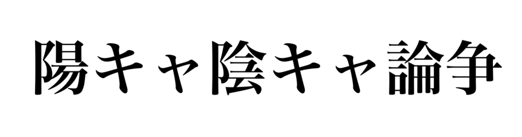 f:id:shinod_blog:20180423063017p:plain f:id:shinod_blog:20180423063017p:plain
